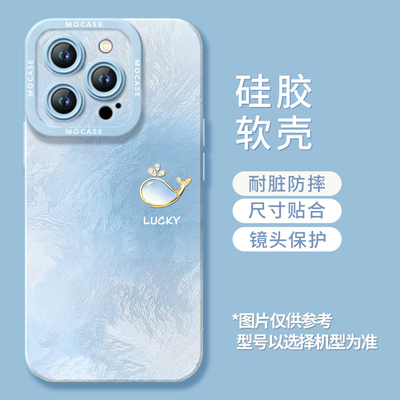 苹果华为全包防摔硅胶软手机壳