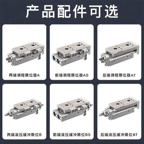 SMC型滑台气缸MXQ/MXS6/8/12/16/25L-10/20/30/40/50/75/100/AS/B
