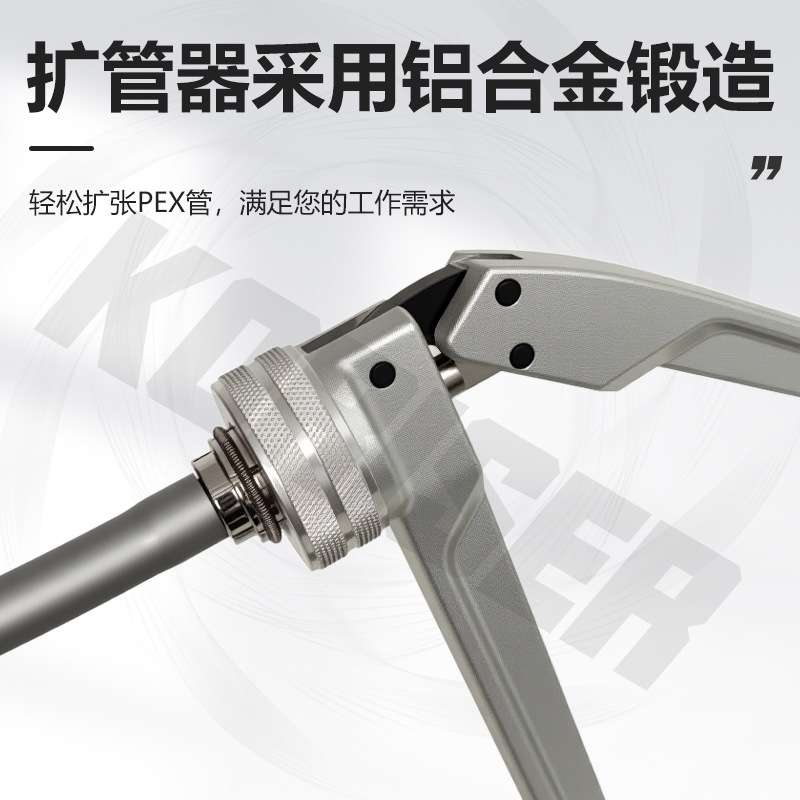 SD-1632Y手动液压滑紧钳扩管器地暖管压接钳压接钳水管工具套餐