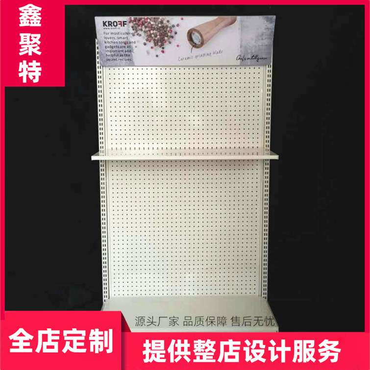 超市货架靠墙便利店洞洞展架洗化文具母婴店展架精品单面洞洞板架