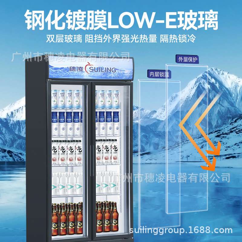 穗凌冰柜展示柜风冷无霜冷藏保鲜商用立式鲜花柜饮料啤酒冰箱