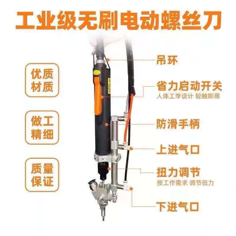 手持式螺丝机吹气式专业汽车产品防漏打计数自动锁螺丝机厂家