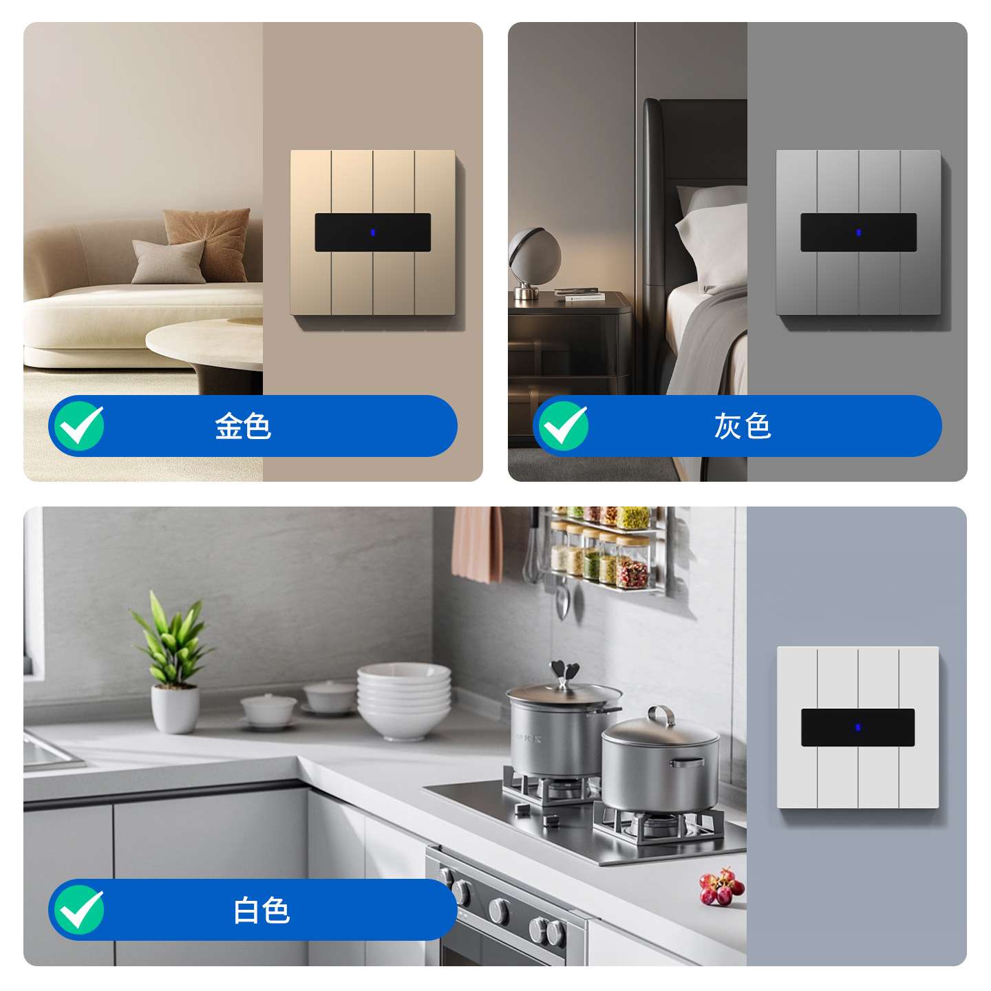 遥控开关接收器家用免布线无线开关控制器随意贴远距离远程开关灯