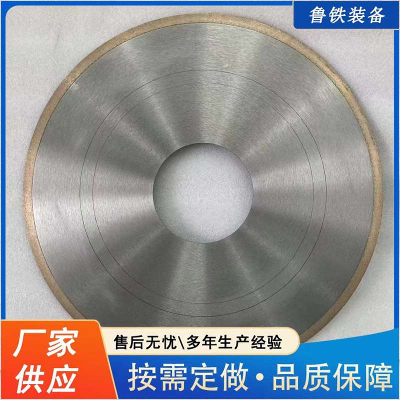 原厂出售金刚石锯片 干切片混凝土切割片石材大理石瓷砖切割片