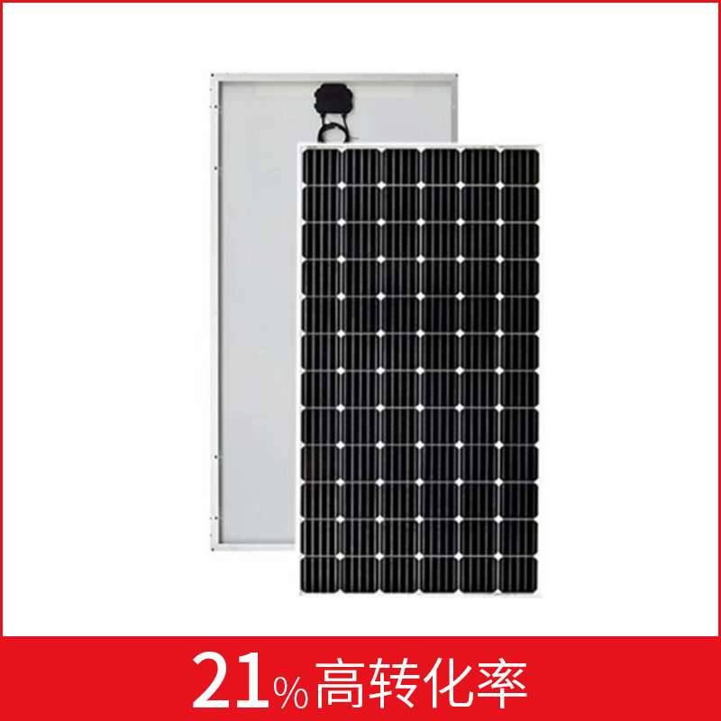 厂家 太阳能电池板光伏发电路灯屋顶80W单晶硅板节能省电