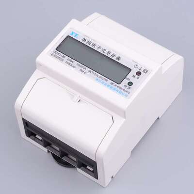 家用单相电表DDS5188液晶显示轨道式安装