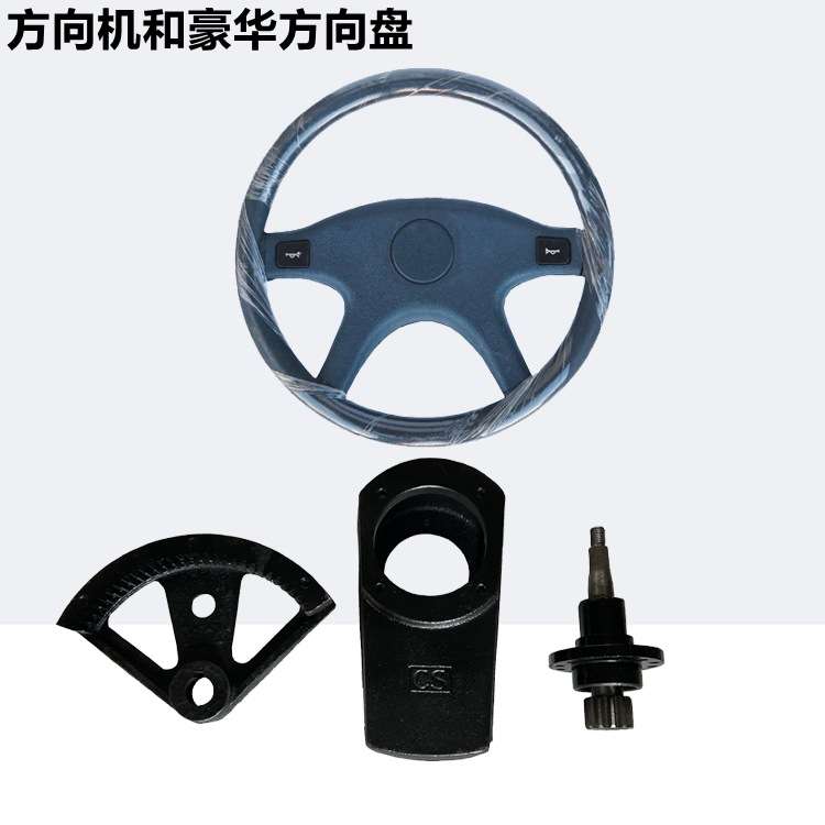 长葛产链条车世杰方向机葛天方向机奔马农用三轮车方向盘方向机