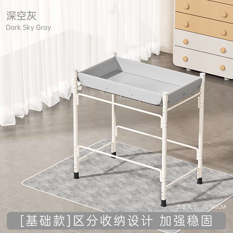婴儿洗澡盆尿布护理台新生儿用品宝宝换尿布台多功能婴儿洗澡架子