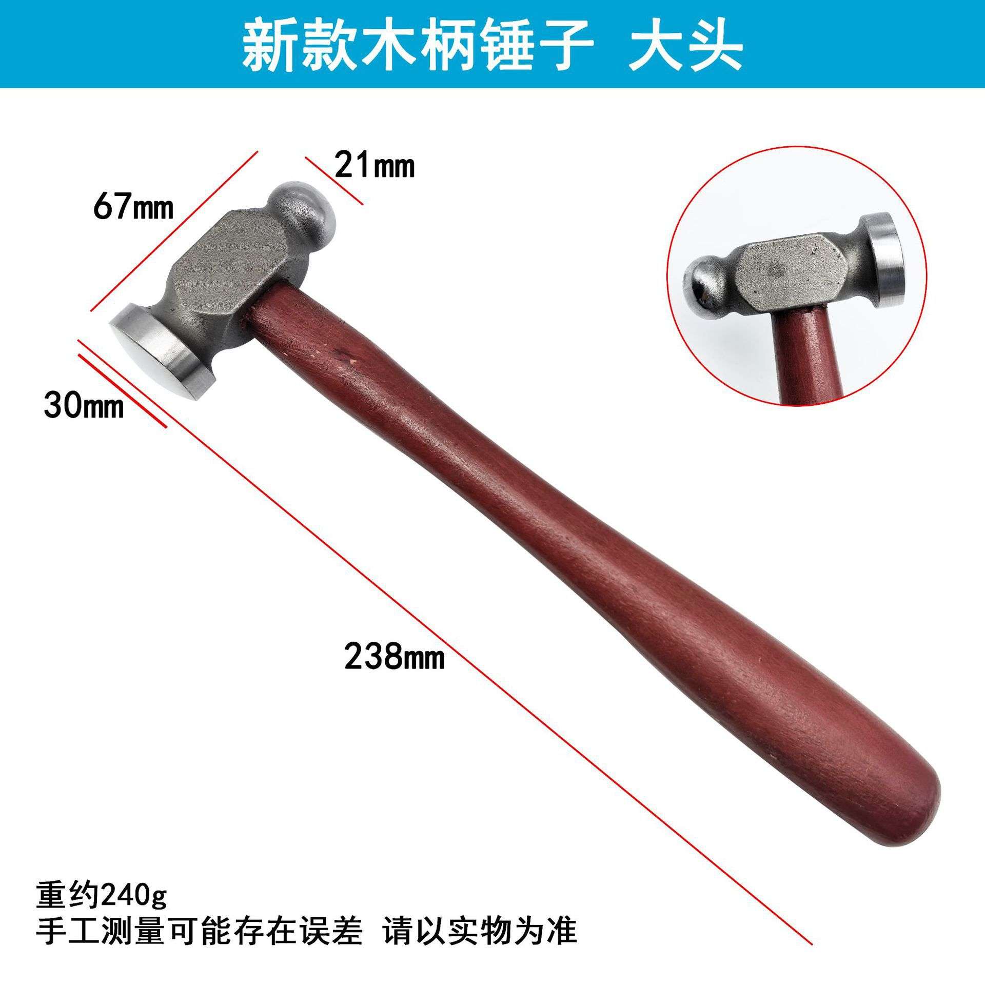 不锈钢锤圆头钢锤 铁锤木锤胶锤迷你锤 金银起钉拔钉榔头安装锤子