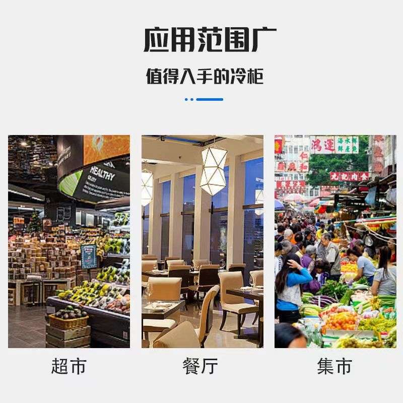 酱菜柜超市咸菜柜保鲜冷藏展示柜开槽小菜冰箱沙拉台水果捞点菜柜