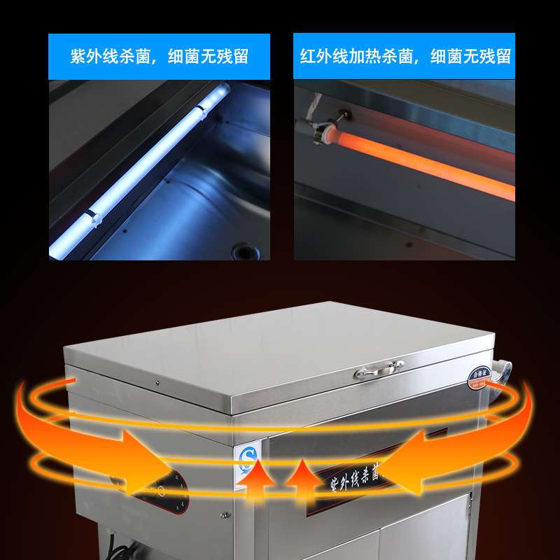 不锈钢筷子消毒车紫外线红外线消毒柜商用烘干机全自动筷子消毒机