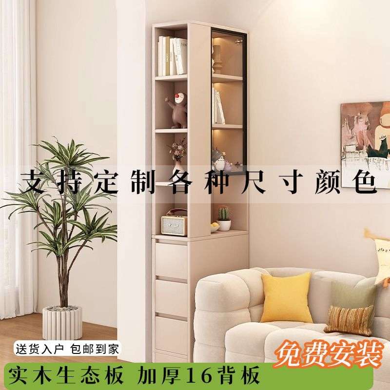 实木沙发边柜夹缝收纳柜侧面抽拉柜子转角窄柜书柜置物储物柜家用