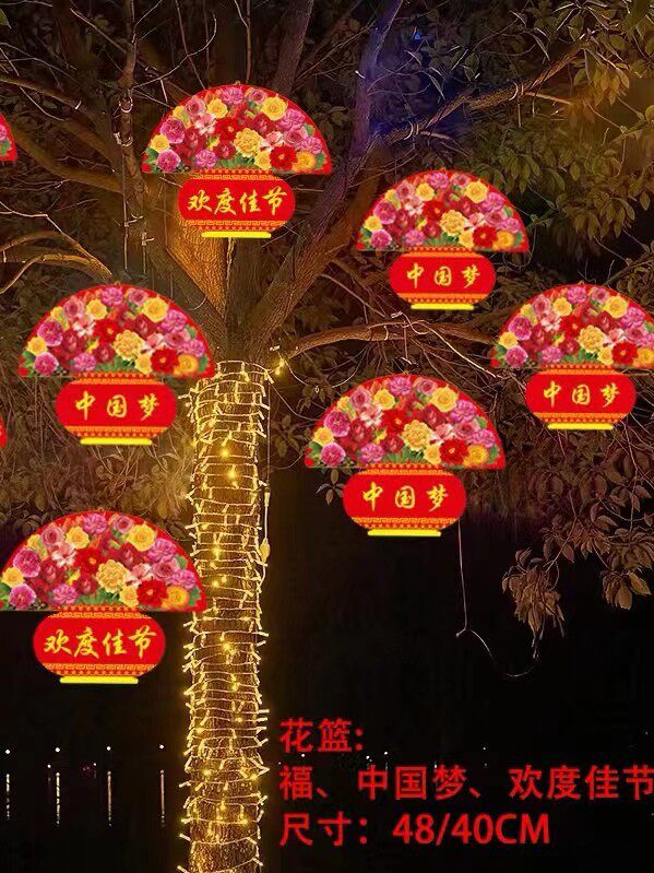 三连灯笼挂树灯LED发光连串灯笼春节喜庆挂树灯笼街道小区亮化灯