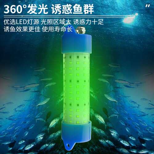 BEYA新款海钓船钓诱鱼灯D60夜钓集鱼器LED超亮水下聚鱼灯集鱼灯