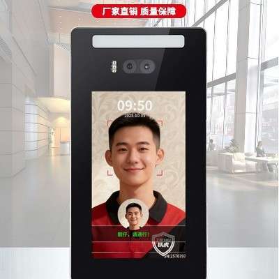 智能动态人脸识别门禁考勤一体机指纹密码刷卡门禁机 厂家