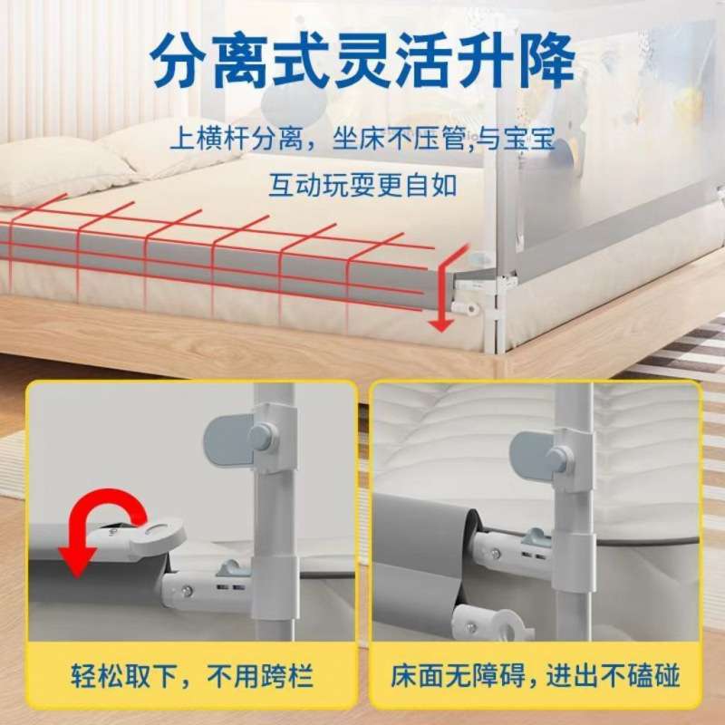 床围栏床护栏防摔护栏儿童打孔床围栏床围栏一面单边加高加厚挡板