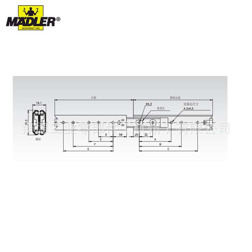 Maedler 滑轨 DS 0330 不锈钢 全伸展(宽19.1mm,重至80kg )