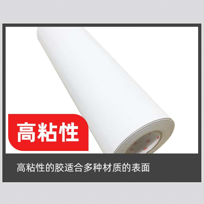 3M IJ180C-10 白色打印贴膜可移除背胶喷绘汽车商用广告贴膜