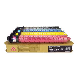 适用理光Ricoh Aficio IMC2000 IMC2500复印机粉盒 MPC3500 C4500