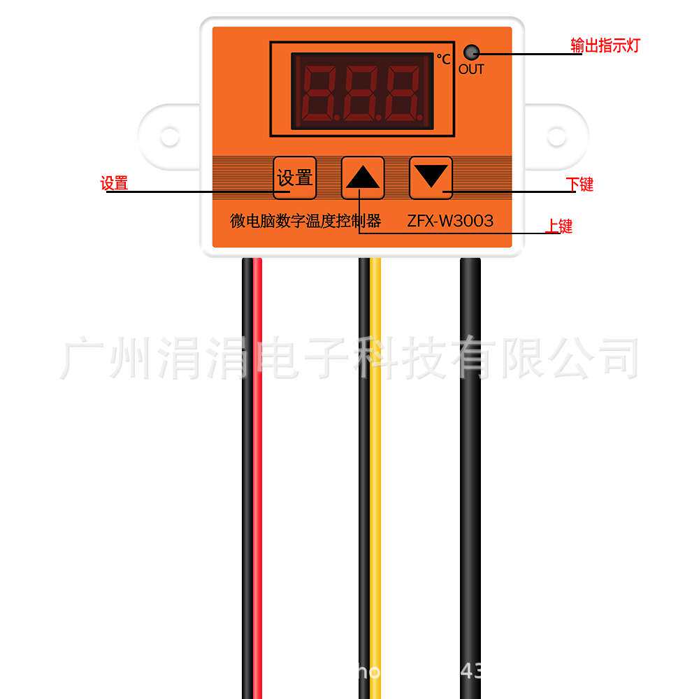 ZFX-W3003微型温控器温度调节器加热和冷却智能保温箱水温调节器