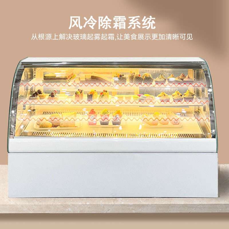 蛋糕展示柜商用冷藏蛋糕柜风冷甜品西点烘焙冷藏展示柜糕点台式柜