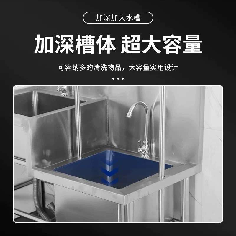 不锈钢组合洗手池拖把池长方形拖布池食堂学校室外庭院高低盆水池