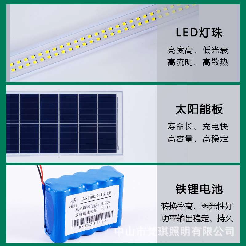 太阳能灯管家用室内超亮阳台户外灯箱长条led光管广告招牌照明灯