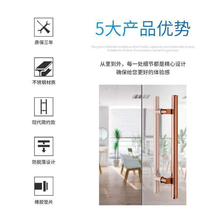 玻璃门拉手玫瑰金不锈钢拐脚圆管黑钛办公室斜偏位有框门鸭嘴脚厚