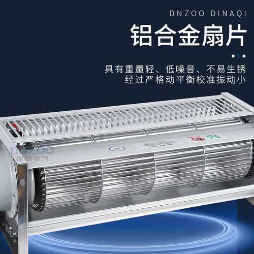 AB款GFD680-200干式变压器专用横流冷却风机干变贯流散热风机220V
