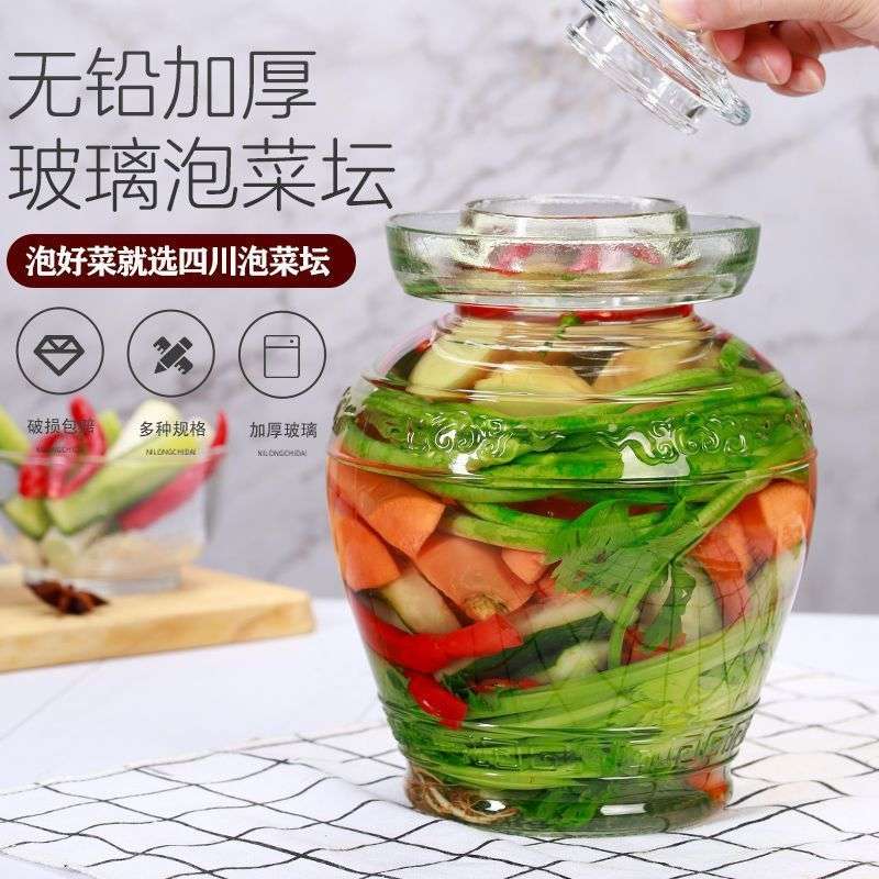 无铅高白料玻璃瓶泡菜坛子密封罐子咸菜罐家用腌制酸菜坛子腌菜瓶