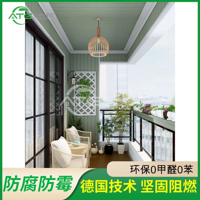 维景塑木生态景观阳台设计花园式休闲庭院阳台色彩清新外观