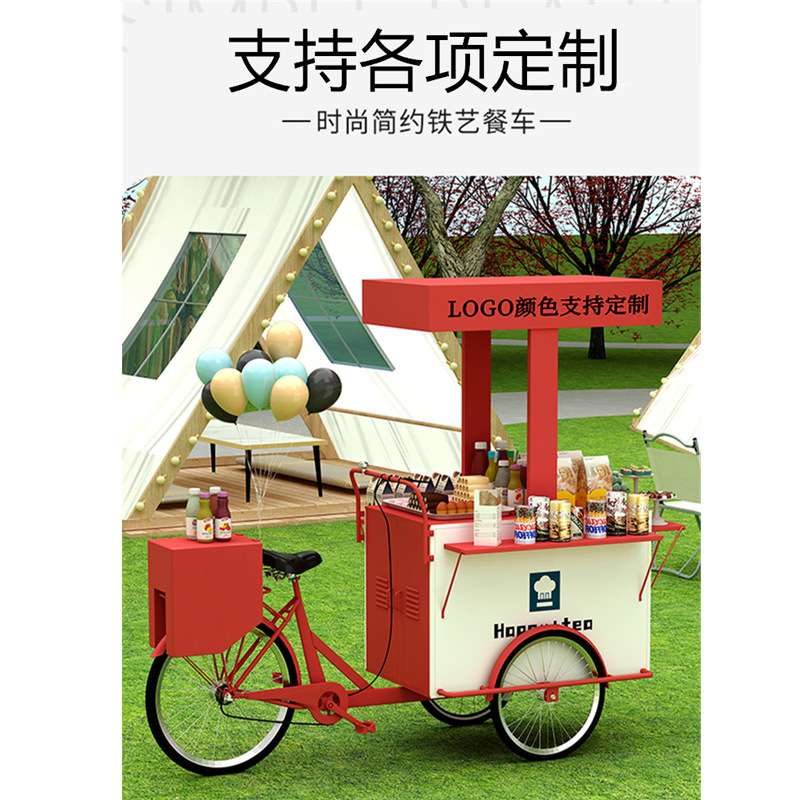 金街户外摆摊车商场展会移动夜市小吃三轮车网红摊位车咖啡奶茶车