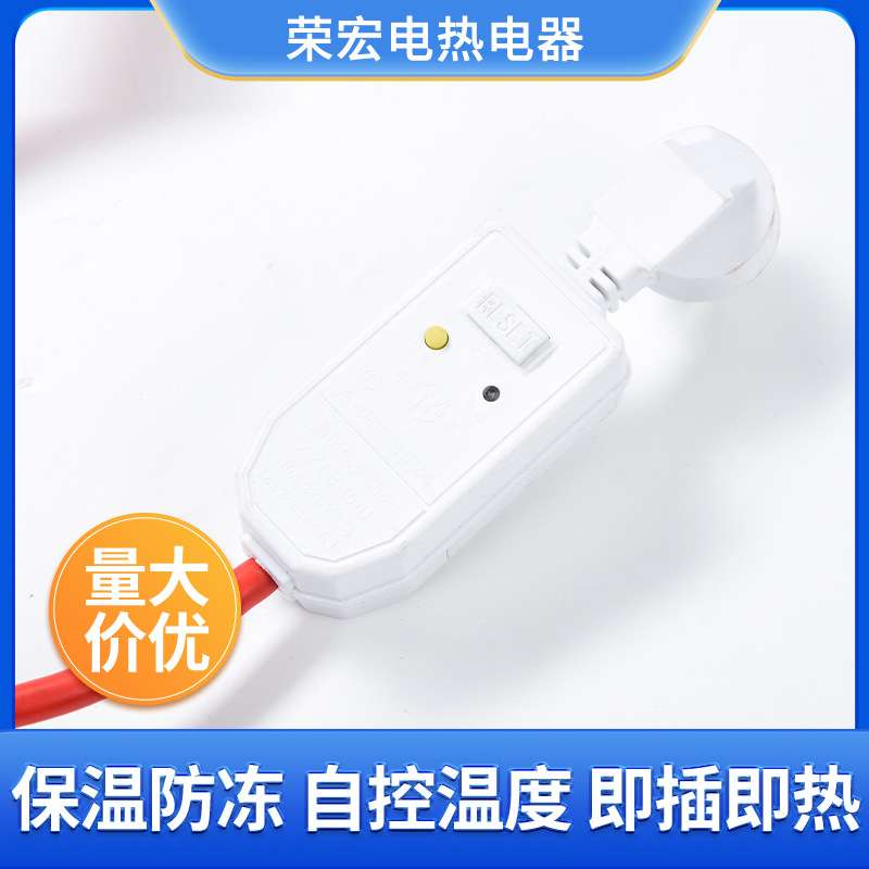 不锈钢潜水加热棒加热管带保护壳浴缸加热管浴桶烧水器电热管