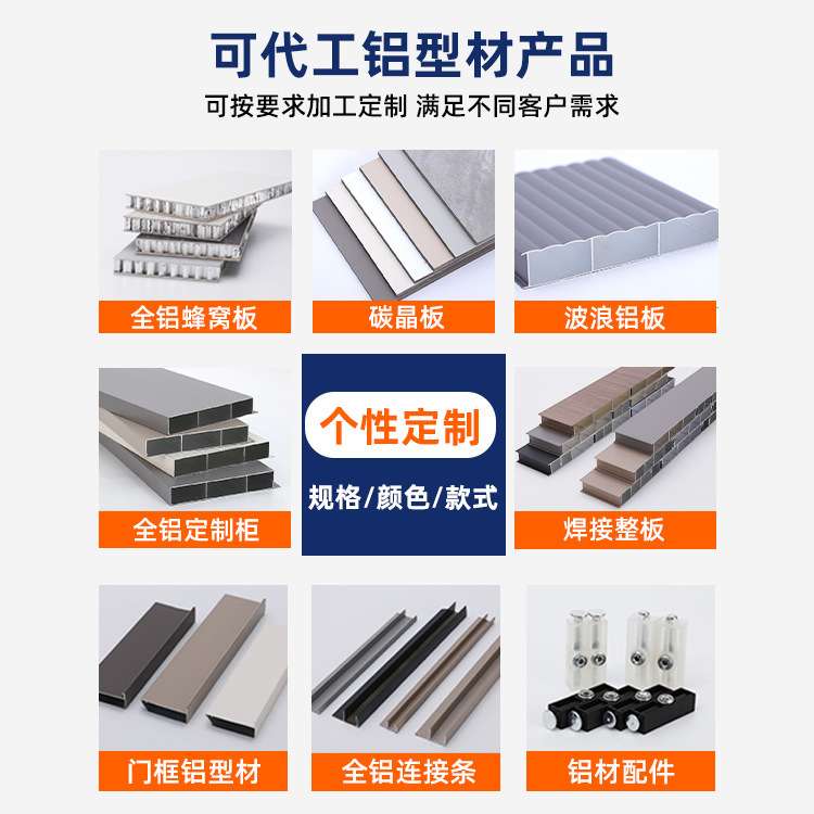 蜂窝大板防火隔音吊顶铝板装饰展厅酒店工程铝型材材镜面铝蜂窝