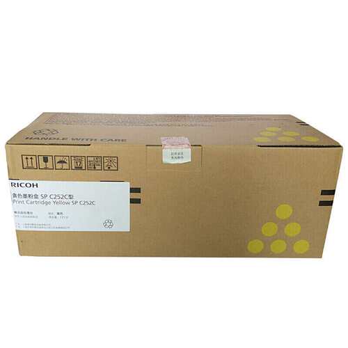 原装 理光SP C252C型 碳粉盒 SPC252 C252SF C252DN硒鼓粉盒