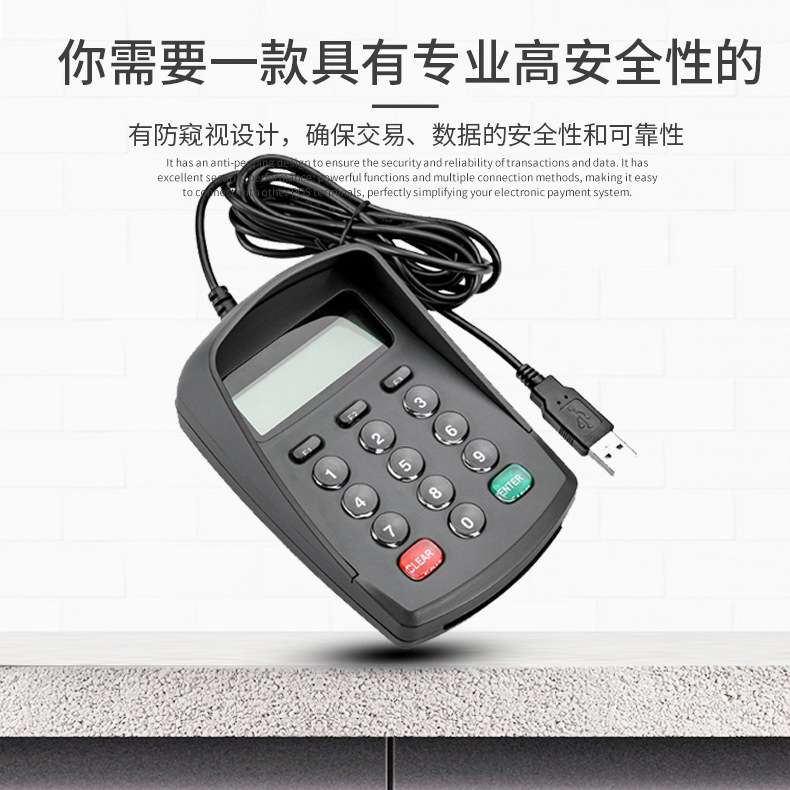 485协议公交改价键盘票价分段输入器工业控制可自定义编程键盘