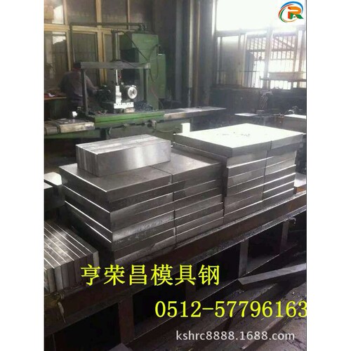 江苏昆山DAC模具钢、DAC精光板价格