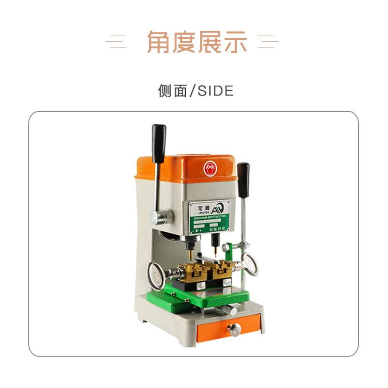 立式钥匙机精准打孔机手动锁匙机多功能钥匙复制机立铣钥匙机汽车