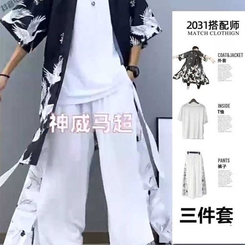 长款三件套道袍男士中国风古装潮流汉服大码夏季唐装仙气冰丝网红