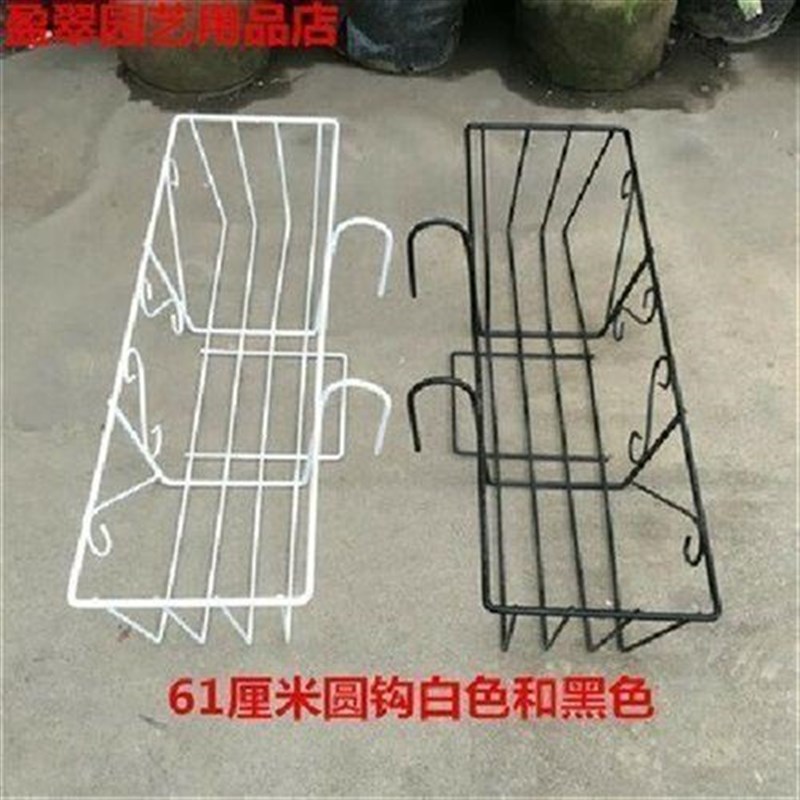 围栏花托防盗窗窗外铁架子栏式阳台庭院挂在窗户防护栏上的花架挂图片