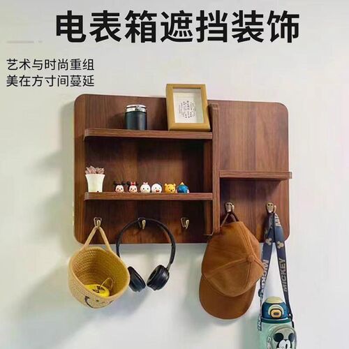 新款电表箱装饰画免打孔电闸空开箱装饰遮挡新中式配电箱置物架