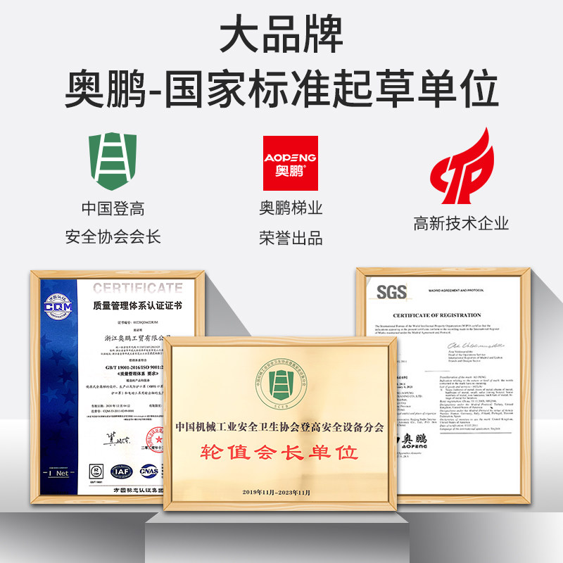 奥鹏伸缩梯子人字梯加厚铝合金工程折叠梯便携多功能家用升降楼梯