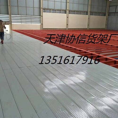 阁楼平台货架定做工厂车间二层双层工字钢结构平台仓储货架包邮