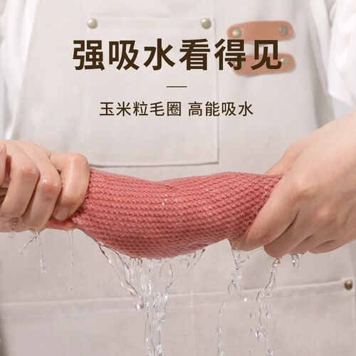 厨房专用抹布洗碗布不沾油易清洗加厚强吸水不掉毛刷碗巾家用无痕