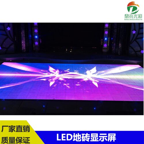 LED地砖屏P3.91P2.976室内3D沉浸式互动感应五面显示屏发布会现场