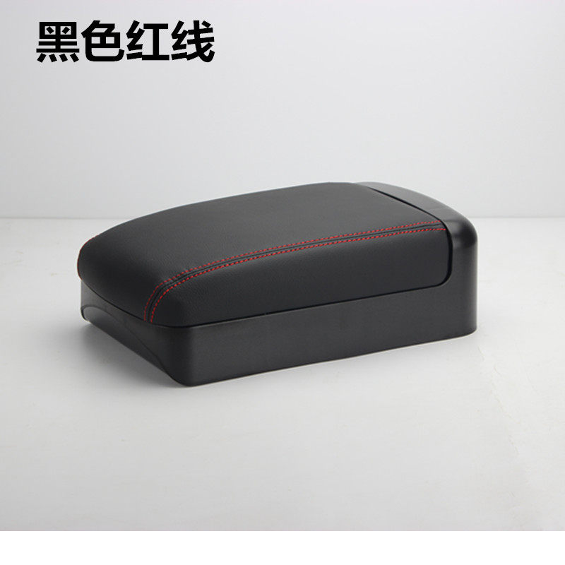 宝骏730扶手箱盖子宝骏730改装专用加高加长可拉伸扶手箱盖配件