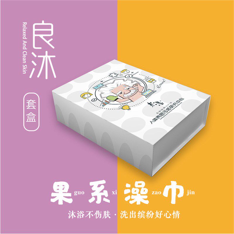 老汤英雄联萌洗澡巾手套搓澡巾下灰神器强沐浴巾套装礼盒新品粗砂