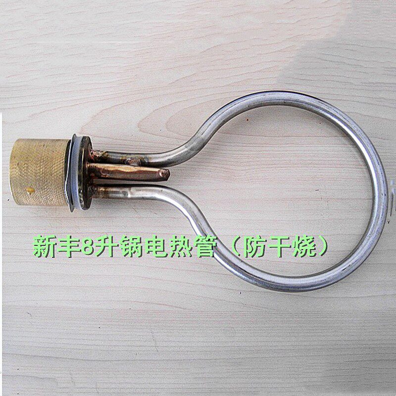 新丰原厂手提高压消毒锅电源线电热管18升扳手螺丝蒸汽灭菌器配件图片