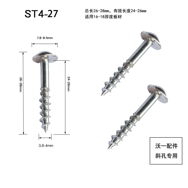 木工斜孔堵头定位器钻专用盖帽塞子螺丝钉沃一家具配件木纹堵孔图片