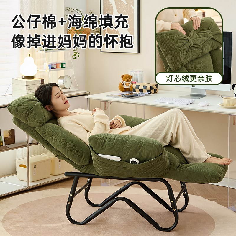 折叠单人躺椅懒人沙发可躺可睡沙发椅办公室午睡两用午休椅电脑椅